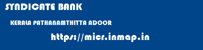 SYNDICATE BANK  KERALA PATHANAMTHITTA ADOOR   micr code